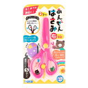 【3個セット】ギンポー あんぜんはさみ 右手用 ピンクx3個セット【ヘルシ価格】【返品キャンセル不可】 はさみ 子供用 安全 右手用 プラスチック製 2歳以上 ...