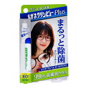 【3個セット】メガネクリンビューPlus まるっと除菌クリーナー 10mLx3個セット【ヘルシ価格】【返品キャンセル不可】 眼鏡ケア用品 眼鏡用洗浄液 除菌 皮...