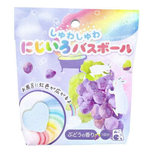 【2個セット】しゅわしゅわ にじいろバスボール ぶどうの香り 55g 1回分x2個セット【割引不可品】【返品キャンセル不可】 おふろ バス用品 入浴剤 バスボール 【2個セット】しゅわしゅわ にじいろバスボール ぶどうの香り 55g 1回分x2個セット【割引不可品】【返品キャンセル不可】 おふろ バス用品 入浴剤 バスボール
