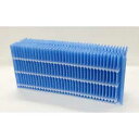 【楽天倉庫直送】ダイニチ 加湿器用交換フィルター 抗菌気化フィルター H060517 割引不可 返品キャンセル不可品、お取り寄せ品加湿器部品 季節家電【5-12...