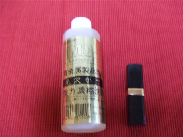 �ץ쥷�㥹�᥿�륯�꡼�ʡ�����°�����ա�10P29Aug16