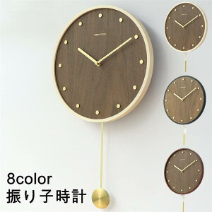 壁掛け時計 壁掛時計 掛け時計 木製 振り子時計 モダン シンプル 静音 北欧 クラシック ナチュラル ウォールクロック デコレーション 個性的 おしゃれ 30cm