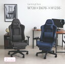 【限定10%OFF | 19日20:00~】 セアガ 東馬 ゲーミングチェア eスポーツ パソコンチェア PCチェア オフィスチェア ワークチェア 在宅ワーク ...