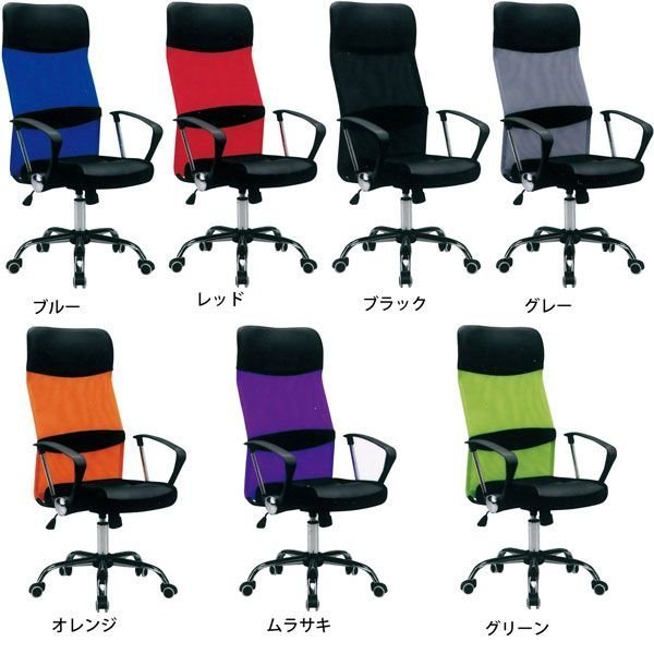 楽天市場】アウトレット 在庫処分(オフィスチェア|オフィス 楽天市場】アウトレット 在庫処分(オフィスチェア|オフィス