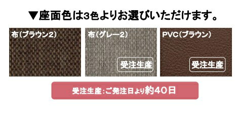 【マラソン中最大5％OFFクーポン配布】ダイニングチェア用背もたれクッション 株式会社ウィドゥ・スタイル（旧 大塚家具製造販売株式会社）（大塚製薬グループ） 和風ダイニング