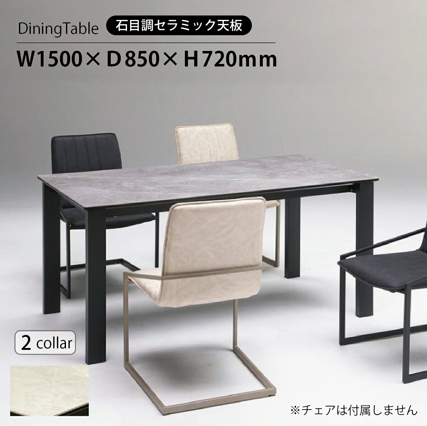 ڥѡ10OFF ߥå ˥󥰥ơ֥ Ǯ 150cm 4ͳݤ  ¼ ơ֥ Ĵ ̲   ۥ磻 졼 Ǯ   Ĺ 150DT 150ߥåDơ֥