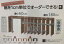 日本製 オーダーコンソール 送料無料 オーダーメイド オーダー デスク パソコンデスク pcデスク ワークデスク 机 カウンターテーブル サイドテーブルテーブル 棚 木製 大洋 arco　幅60〜180cm