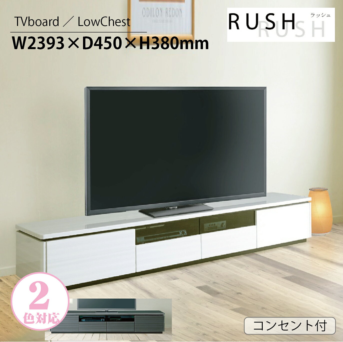 ڥѡ10OFF ƥӥܡ 240 TVܡ ƥ ϥ UV󥻥դ  ĥ ե륪ץ졼 Ф ê Ǽ ץ å 70б ޲ȶ