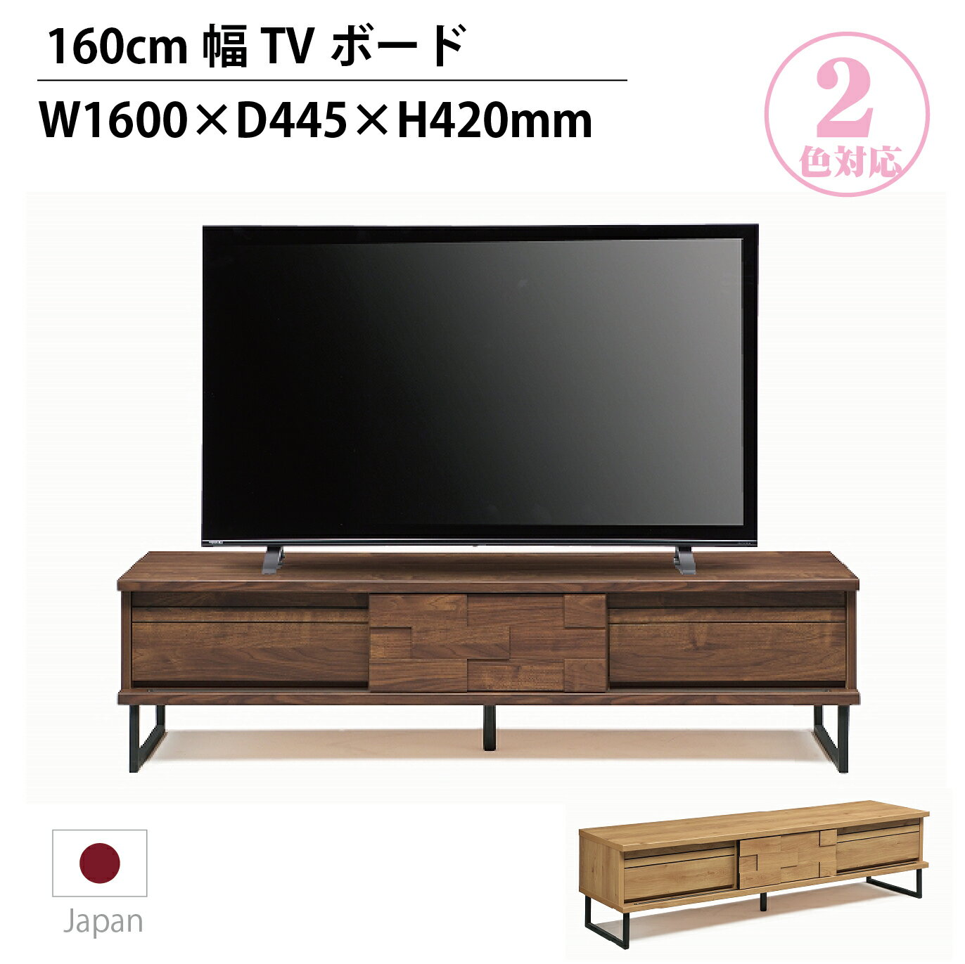 ڥѡ10OFF TVܡ ܡ 160  Ф  ॽ ڹ ݽܥå  ʥ  ƥ ƥӥܡ դ TV  TVܡ