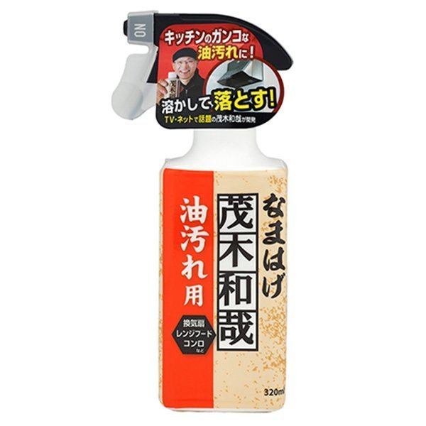 【スーパーセール限定3%OFF】 茂木和哉 油汚れ 油汚れ落とし レック 茂木和哉 油汚れ用 なまはげ C00250320mL