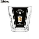 リビー ジブラルタル266 266ml タンブラー LB-101 Libbey ガラス コップ おしゃれ デザートカップ 1000円ポッキリ 送料無料