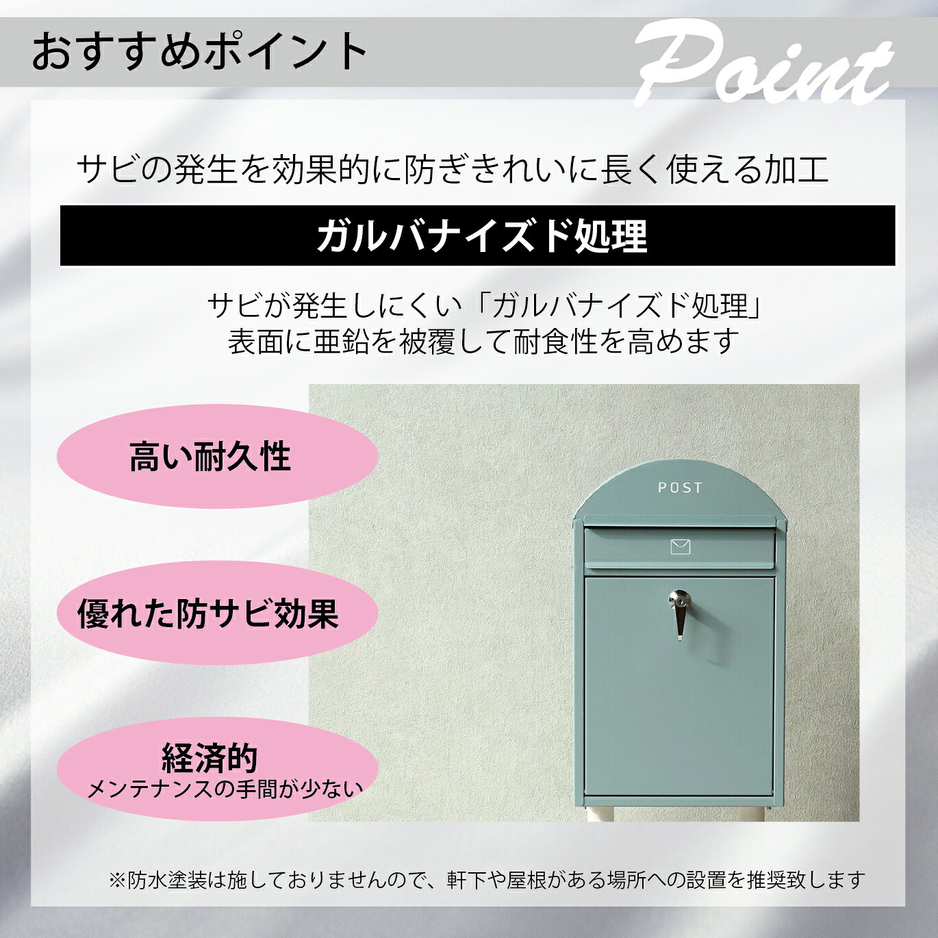 【4日20:00〜11日1:59★P3倍】ポスト スタンドポスト A4 A4対応 おしゃれ 一戸建て用 郵便ポスト 置き型ポスト スリム ステンレス 鍵付き 錠 メールボックス 新聞受け 郵便受け イエロー ベージュ ホワイト 錆びにくい [2]