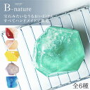 ジュエリー石鹸 B-nature ジュエリー 石? せっけん 宝石 天然石 モチーフ パワーストーン アロマ