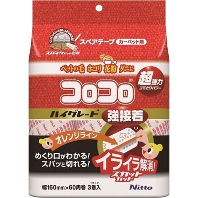 Rakuten - ニトムズ 4904140583125 コロコロ ハイグレードSC強接着 スペアテープ60周 3巻入 C4312掃除 替え