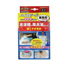 【限定10%OFF | 19日20:00~】 宮崎化学 根こそぎ革命 洗濯層 風呂釜洗い 清掃 掃除 除菌 消臭 洗浄 大掃除 お風呂