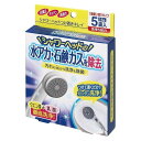 【限定10%OFF | 19日20:00~】 コジット シャワーヘッド つけ置きキレイ 掃除用 洗浄 ポイント消化 シャワーヘッドの水アカ・石鹸カスを除去 除菌 年末大掃除