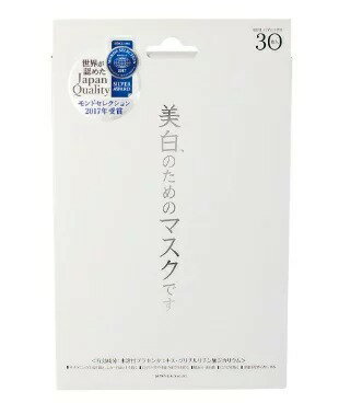 Wの有効成分配合 ・水溶性プラセンタエキス+グリチルリチン酸ジカリウム ・お肌に潤いを与える5種の植物エキス配合 ・お肌にハリを与える水溶性コラーゲン配合 ・お肌にやさしい国産天然コットン100%でつくったマスクです。 内容量：30枚入り 全成分 [有効成分]水溶性プラセンタエキス、グリチルリチン酸ジカリウム [その他の成分]精製水、1,3-ブチレングリコール、濃グリセリン、アロエエキス(2)、 クララエキス(1)、クワエキス、水溶性コラーゲン液(1)、チャエキス(1)、ベニバナエキス(1)、 リン酸L-アスコルビルマグネシウム、ヒドロキシエチルセルロース、 キサンタンガム、1,2-ペンタンジオール、フェノキシエタノール、クエン酸、クエン酸ナトリウム