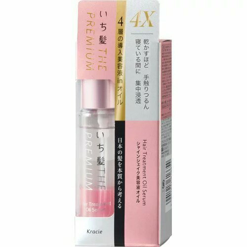 いち髪 THE PREMIUM 4Xシャインシェイク美容液オイル(60ml)