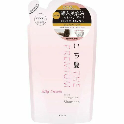 いち髪 プレミアム エクストラダメージケアシャンプー シルキースムース 詰替用(340ml)【詰め替え ナチュラルケアセレクト シャンプー トリートメント ふんわりさらさらケア コンディショナー ダメージ補修 さらさら 米ぬか】