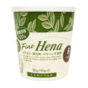 【限定10%OFF | 19日20:00~】 テンスター ファインヘナ ヘナ ブラウン 80g【ファンデーション 髪専用ファンデーション ブラック 白髪 白髪染め 部分染め ヘナ ヘナ歯エキス 染毛 生え際 カラートリートメント カラーコンディショナー】三宝商事 ( ヘアカラー 白髪染め )