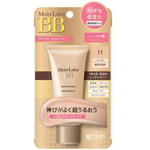 【マラソン中最大5％OFFクーポン配布】モイストラボ BBエッセンスクリーム ベージュ 33g 美容液 クリーム UVカット 化粧下地 コンシーラー ファンデーション 1本6役 SPF40 PA+++