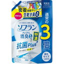 ソフラン プレミアム消臭 柔軟剤 特濃抗菌プラス リフレッシュサボンの香り 詰替(1200ml)