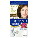 サロンドプロ 無香料ヘアカラー早染めクリーム（白髪用）4K 栗色がかったライトブラウン ヘアカラー カラーリング クリームタイプ 部分..