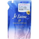 【限定10%OFF | 19日20:00~】 ジュレームiP タラソリペア ディープモイスト シャンプー替 340ml