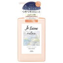 コーセーコスメポート ジュレーム リラックス トリートメント ストレート&グロス 本体 480ml