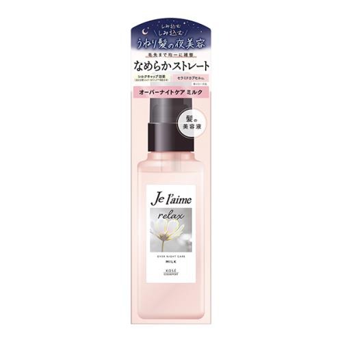 コーセーコスメポート ジュレーム リラックス オーバーナイトケア ミルク 120ml