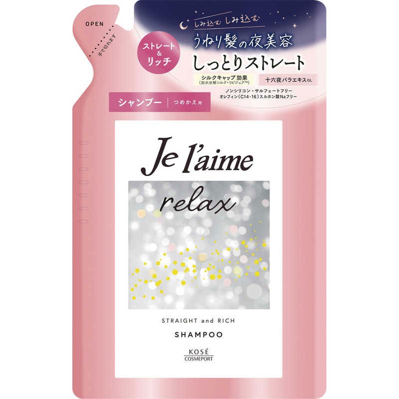 コーセーコスメポート ジュレーム リラックス シャンプー ストレート&リッチ 詰替 340ml