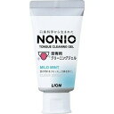 NONIO　ノニオ　舌専用クリーニングジェル 舌みがき専用のクリーニングジェル。 洗浄成分(ヤシ油アミドプロピルベタイン液)で、舌に付着した汚れまで浮かせて落としやすくする。 舌を痛めにくい、やさしく磨ける低刺激設計。(清掃剤、刺激成分未配合) 全成分：水、ソルビトール、PG、ポリアクリル酸Na、コカミドプロピルベタイン、アルギン酸Na、クエン酸Na、香料、クエン酸、サッカリンNa、セチルピルジニウムクロリド