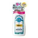 【限定10%OFF | 19日20:00~】 ヘアアクセルレーターEX(150ml) フローラルアップルの香り