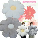 クッション フロアクッション カークッション フラワー 可愛い かわいい 花 肌ざわり ふんわり やわらかい インテリア 北欧 韓国 映えグッズ 車内にも ビッ...