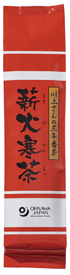 川上さんの三年番茶 薪火寒茶（120g
