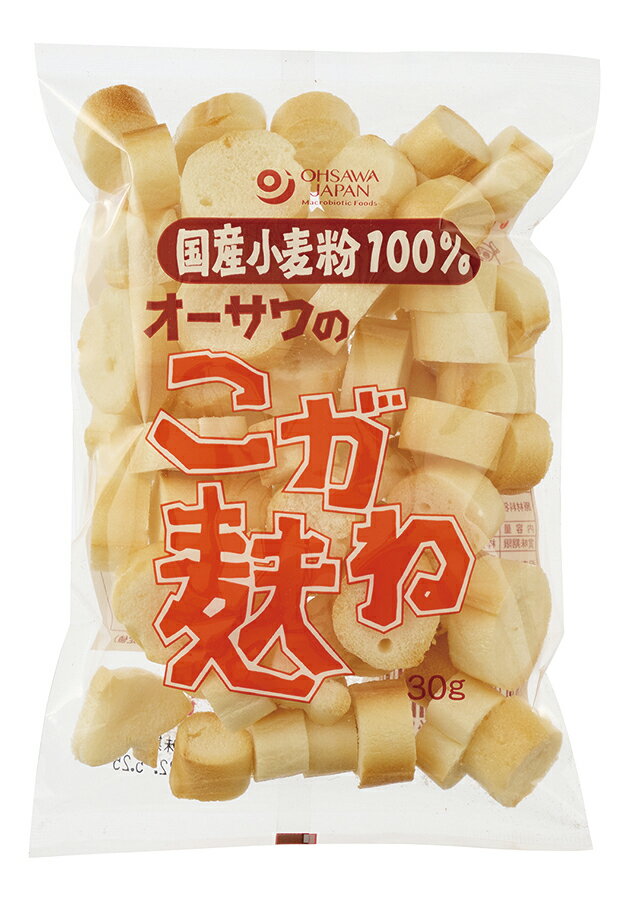 オーサワのこがね麸 自然派 安心 自然食品 ナチュラル オーサワ 国産小麦 30g