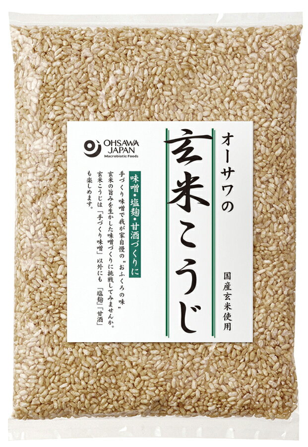 オーサワの乾燥玄米こうじ 自然派 安心 自然食品 ナチュラル オーサワ 500g