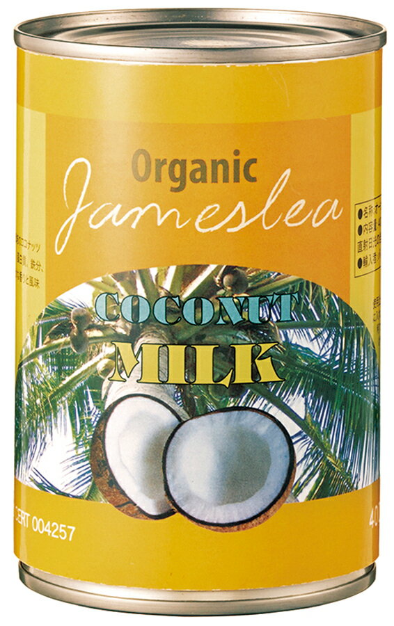 バイオフーズ・オーガニックココナッツミルク 400ml 自然派 安心 自然食品 ナチュラル オーサワ 有機ココナッツ100％ 400ml