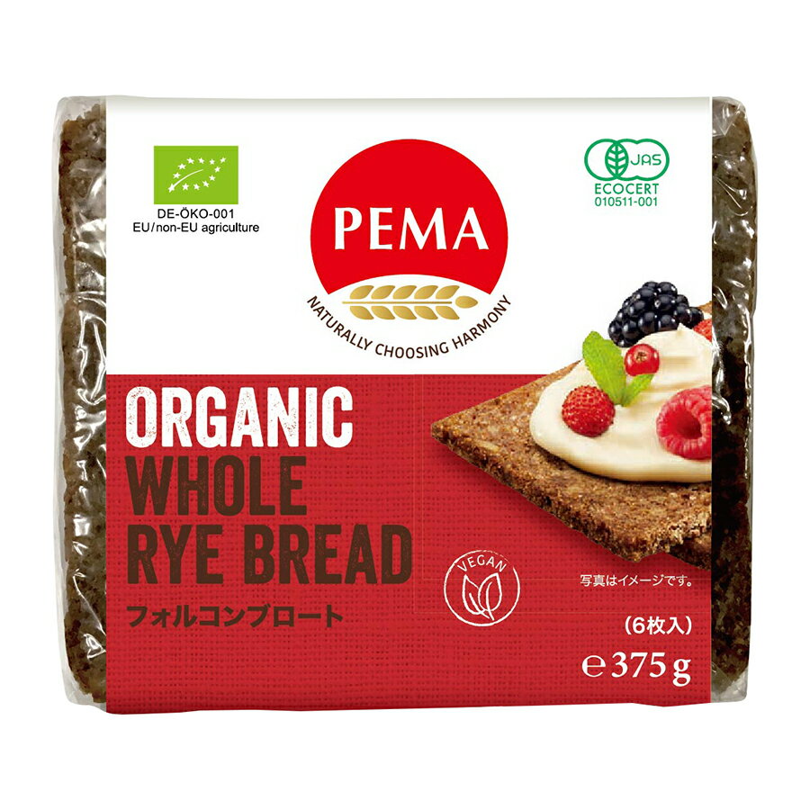 PEmA 有機全粒ライ麦パン（フォルコンブロート） 自然派 安心 自然食品 ナチュラル オーサワ 375g(6枚入)