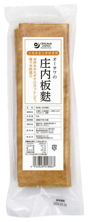 オーサワの庄内板麩 自然派 安心 自然食品 ナチュラル オーサワ 5枚(90g)