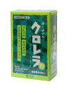 オーサワのクロレラ粒（石垣島産） 自然派 安心 自然食品 ナチュラル オーサワ 180g(200mg0900粒)