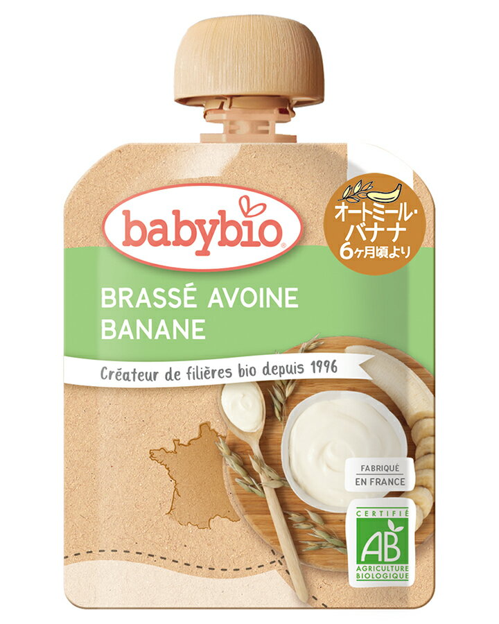 babybio有機ベビースムージー（オートミール－バナナ） 自然派 安心 自然食品 ナチュラル オーサワ 85g