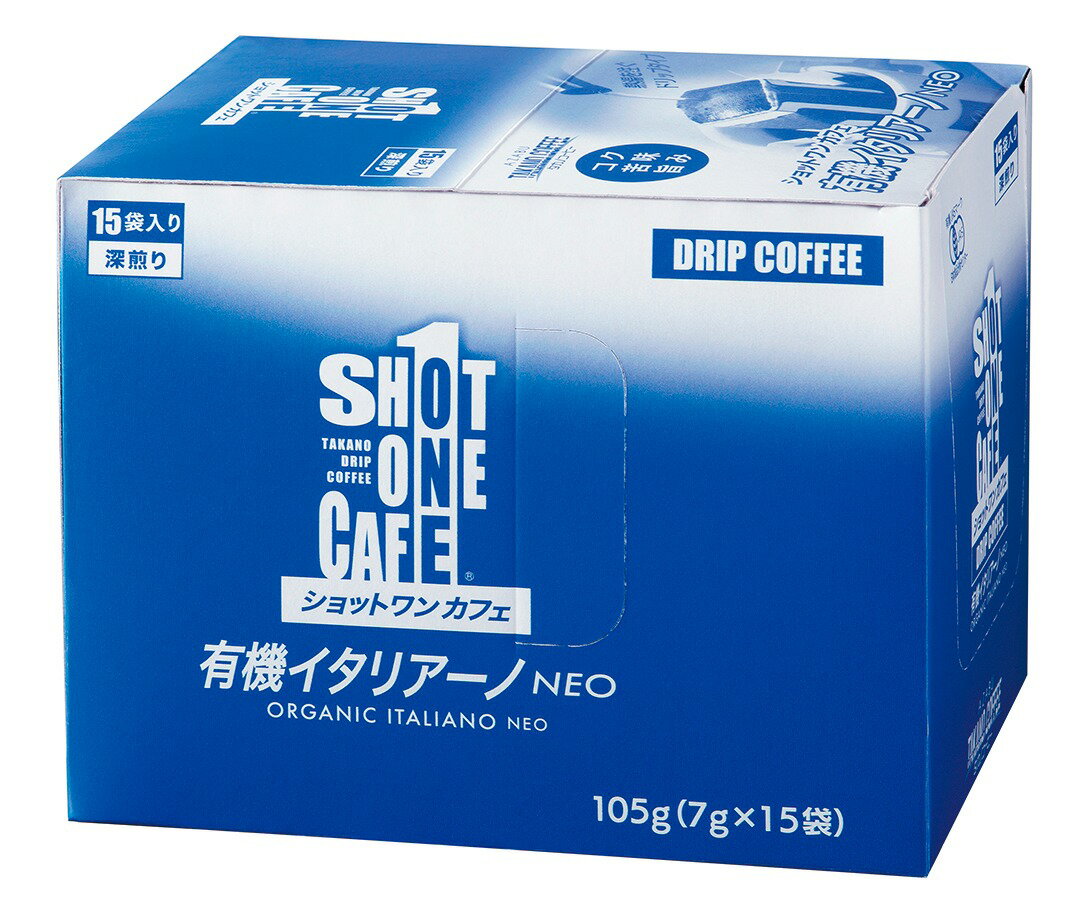 楽天モナムール楽天市場店ショットワンカフェ 有機イタリアーノ NEO 105g（7g×15袋） 自然派 安心 自然食品 ナチュラル オーサワ