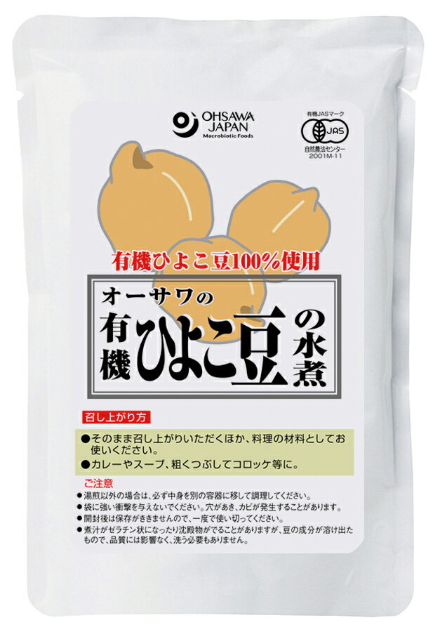 オーサワの有機ひよこ豆の水煮 自然派 安心 自然食品 ナチュラル オーサワ 230g(固形量140g)