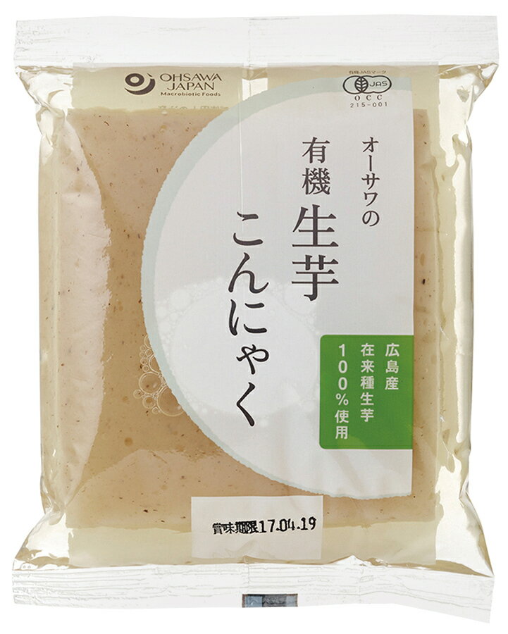 【マラソン中最大5％OFFクーポン配布】オーサワの有機生芋 こんにゃく 板 自然派 安心 自然食品 ナチュラル オーサワ 200g