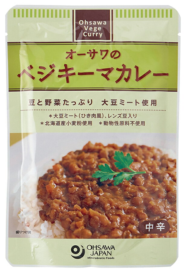 オーサワのベジキーマカレー（レンズ豆入） 自然派 安心 自然食品 ナチュラル オーサワ 150g