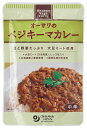 【マラソン期間中最大5%OFFクーポン配布中！】オーサワのベジキーマカレー（レンズ豆入） 自然派 安心 自然食品 ナチュラル オーサワ 150g