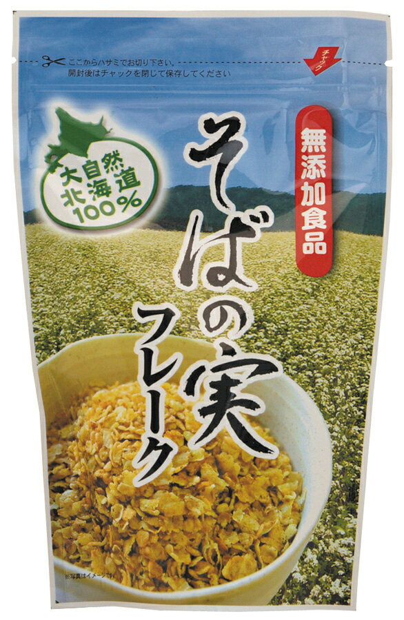 そばの実フレーク 自然派 安心 自然食品 ナチュラル オーサワ 80g