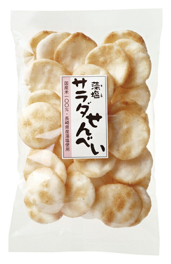 藻塩サラダせんべい 自然派 安心 自然食品 ナチュラル オーサワ お菓子 88g