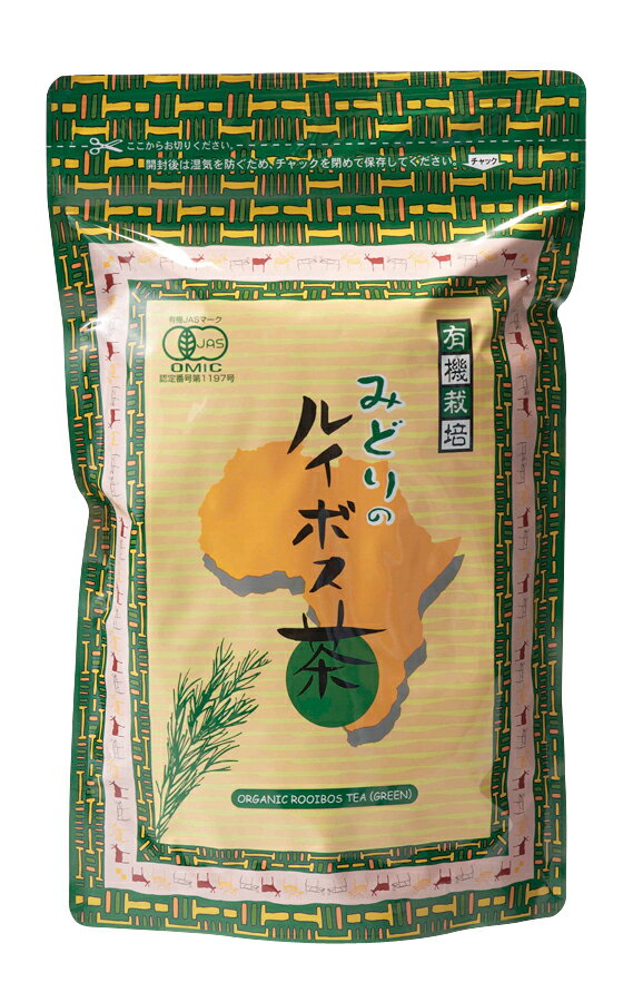 有機栽培みどりのルイボス茶 自然派 安心 自然食品 ナチュラル オーサワ 175g(3.5g050)